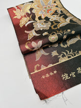 画像をギャラリービューアに読み込む, 装飾唐草花模様(全通)【ケニショ・大】