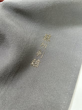 画像をギャラリービューアに読み込む, 【予約品】スワトウ刺繍日本刺繍雪輪模様松絵