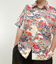 画像をギャラリービューアに読み込む, 流水地紋に吉祥絵菊笹楓模様【S】