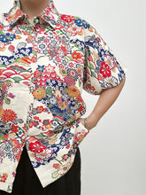 画像をギャラリービューアに読み込む, 流水地紋に吉祥絵菊笹楓模様【S】