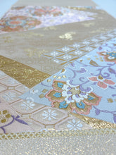 画像をギャラリービューアに読み込む, 唐織正倉院向かい鳥華模様【あずま型 大】