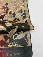 画像をギャラリービューアに読み込む, 装飾唐草花模様(全通)【ケニショ・大】