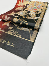 画像をギャラリービューアに読み込む, 装飾唐草花模様(全通)【ケニショ・大】