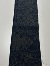 画像をギャラリービューアに読み込む, 家屋に梅楓模様織り出し本場泥大島紬【S】