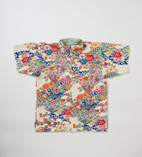 画像をギャラリービューアに読み込む, 流水地紋に吉祥絵菊笹楓模様【S】