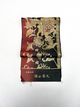 画像をギャラリービューアに読み込む, 装飾唐草花模様(全通)【ケニショ・大】