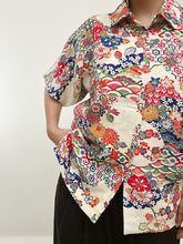 画像をギャラリービューアに読み込む, 流水地紋に吉祥絵菊笹楓模様【S】