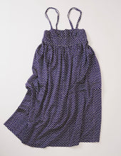 画像をギャラリービューアに読み込む, 松皮菱の地紋に総変わり華模様【絹】