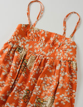 画像をギャラリービューアに読み込む, 御所車模様【絹】