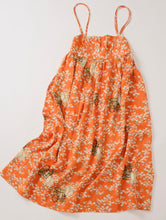 画像をギャラリービューアに読み込む, 御所車模様【絹】