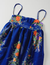 画像をギャラリービューアに読み込む, 抽象扇地紋に花束模様【化繊】