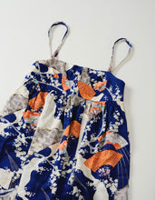 画像をギャラリービューアに読み込む, 変わり分銅繋ぎ地紋に扇梅模様【絹】