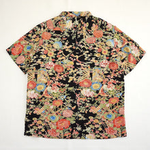 画像をギャラリービューアに読み込む, 貝桶に花鳥模様【L】(地紋なし)