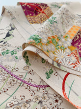 画像をギャラリービューアに読み込む, 宝箱・梅咲模様【長】