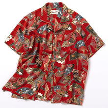 画像をギャラリービューアに読み込む, 扇に波・花・古典柄模様【L】