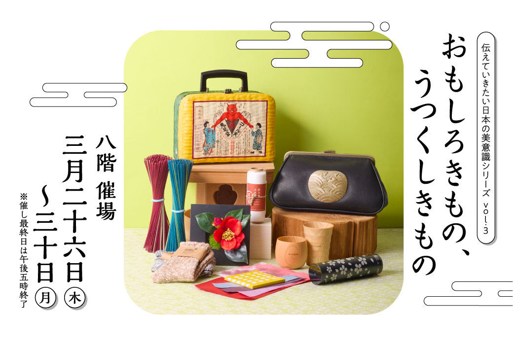 ケニマリ初の福岡上陸