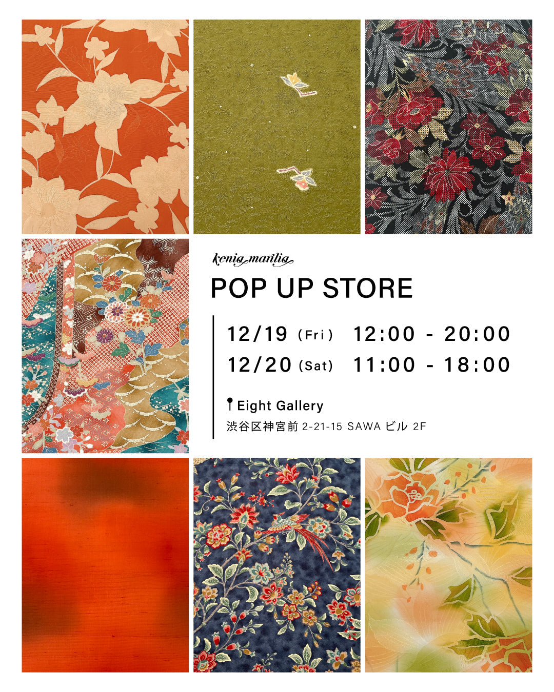 ケニマリ最新情報 – keniamarilia