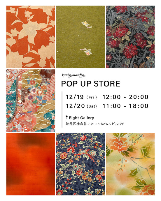 ポップアップ開催のお知らせ