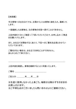 画像をギャラリービューアに読み込む, 半分着物オーダーページ
